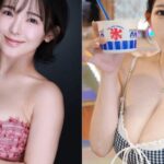 Jun Amaki trong hình ảnh đời thường được người hâm mộ quan tâm