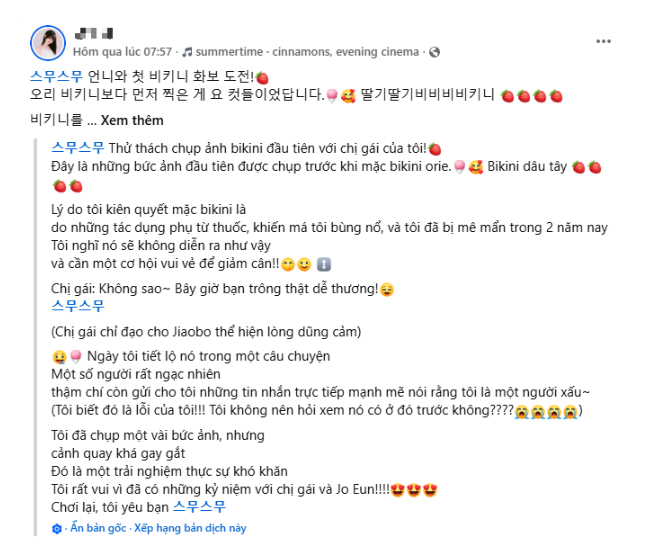 V0RA KIM diện trang phục đời thường trong một khoảnh khắc ngoài trời