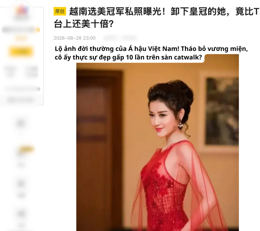 Huyền My diện váy vàng nhạt với thiết kế tạo hình nổi bật