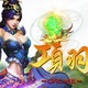 Hạng Vũ xuất hiện trong tạo hình Tây Sở Bá Vương