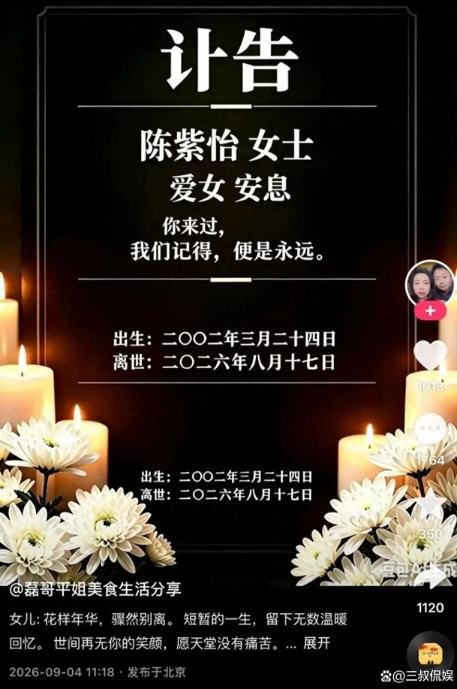 Yingying thưởng thức món ăn và trò chuyện trước máy quay