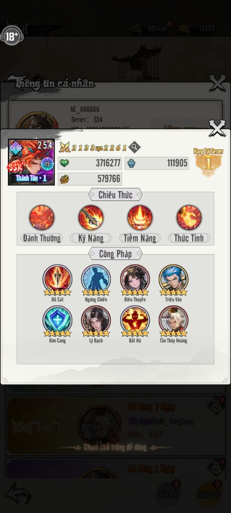 Hình ảnh cộng đồng máy chủ cùng nhận phần thưởng trong game